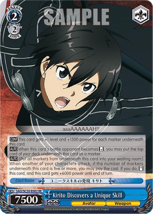 Kirito Discovers a Unique Skill