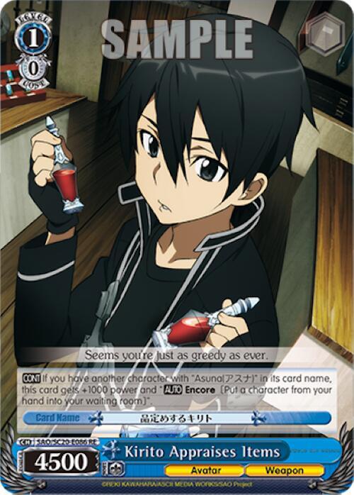 Kirito Appraises Items