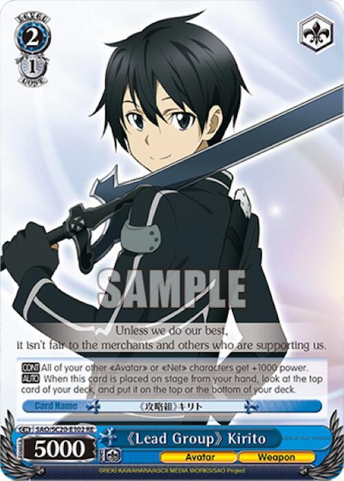 "Lead Group" Kirito
