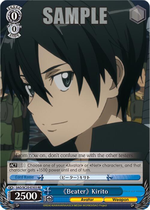 "Beater" Kirito