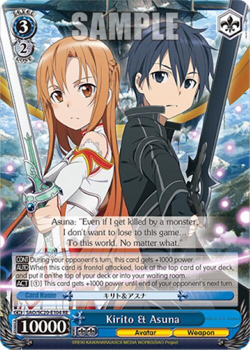 Kirito & Asuna