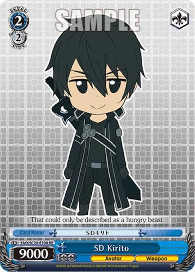 SD Kirito