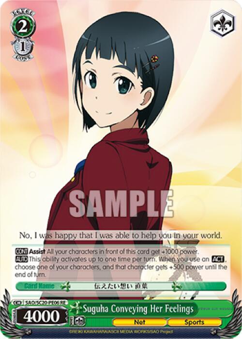 Suguha Conveying Her Feelings