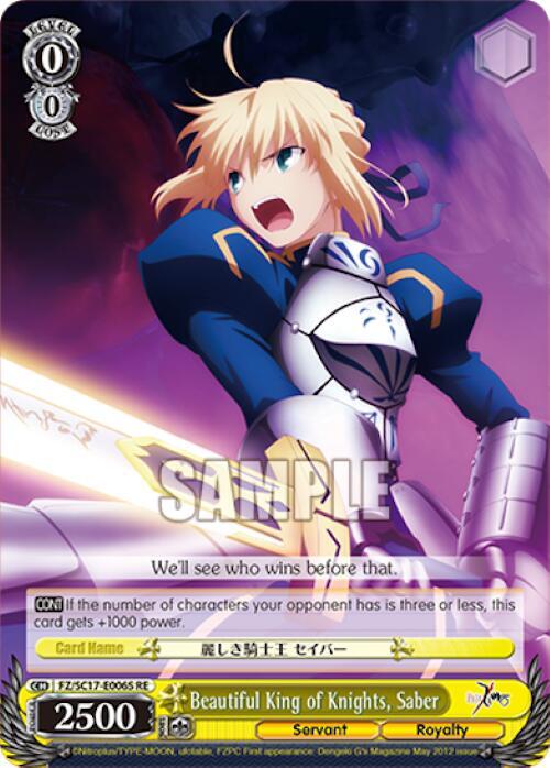 Beautiful King of Knights, Saber (SR)