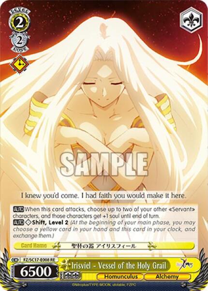 Irisviel - Vessel of the Holy Grail - Fate/Zero Chronicle Set - Weiss ...