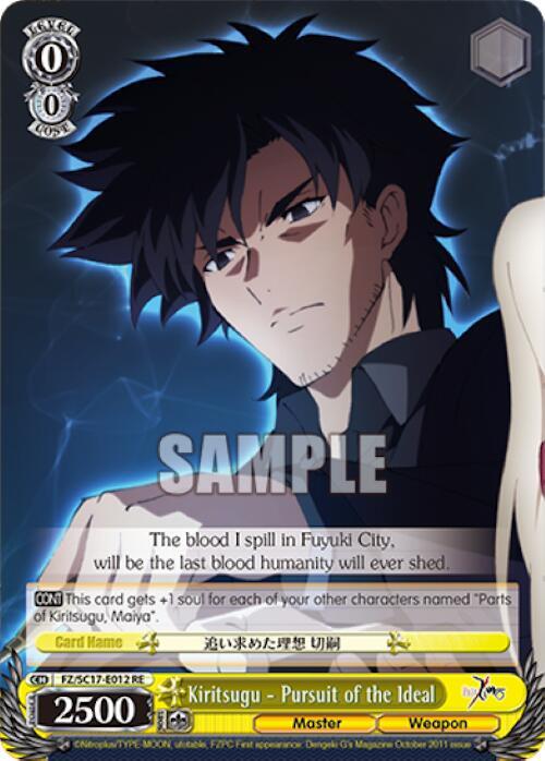 Kiritsugu - Pursuit of the Ideal