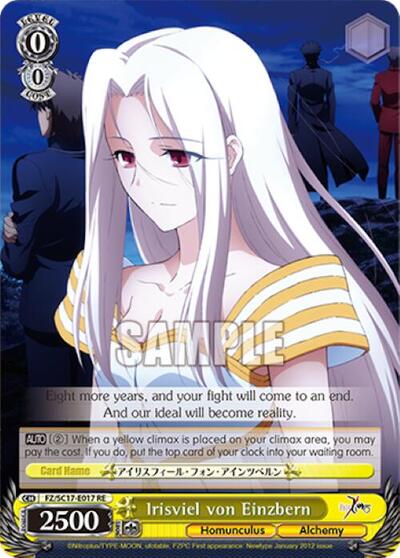 Irisviel von Einzbern