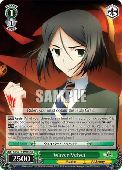 Waver Velvet (SR)