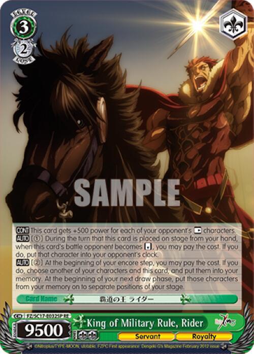 King of Military Rule, Rider (SP)