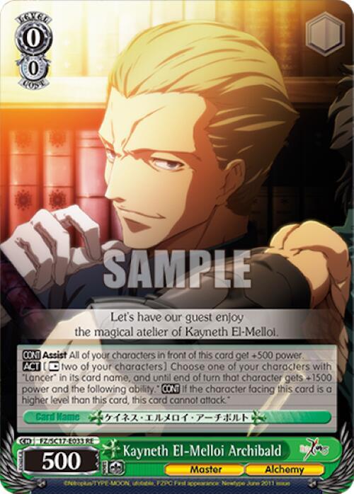 Kayneth El-Melloi Archibald - Fate/Zero Chronicle Set - Weiss Schwarz ...