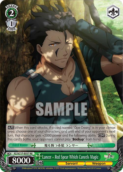 Lancer - Red Spear Which Cancels Magic