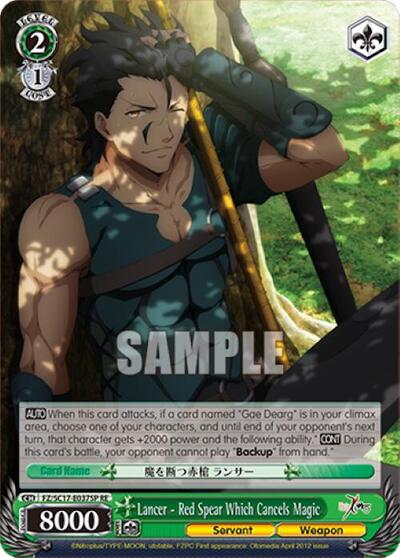Lancer - Red Spear Which Cancels Magic (SP)
