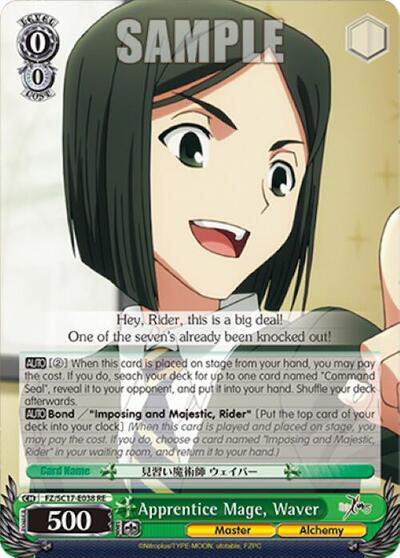 Apprentice Mage, Waver