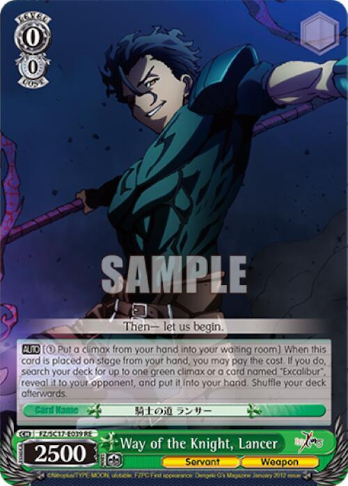 Way of the Knight, Lancer