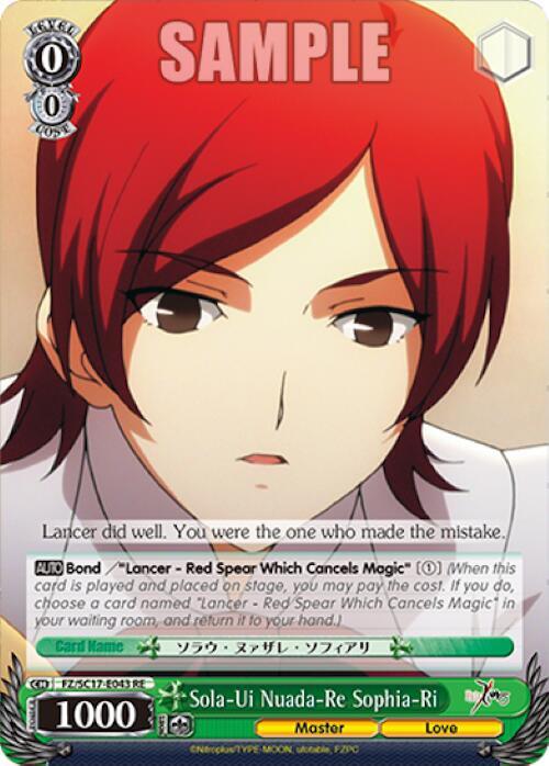 Sola-Ui Nuada-Re Sophia-Ri - Fate/Zero Chronicle Set - Weiss Schwarz