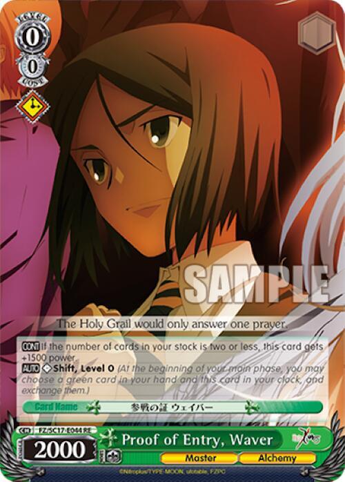 Proof of Entry, Waver