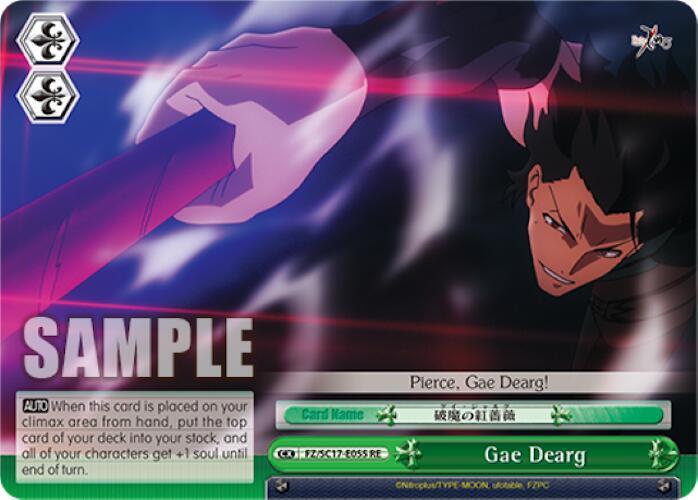 Gae Dearg