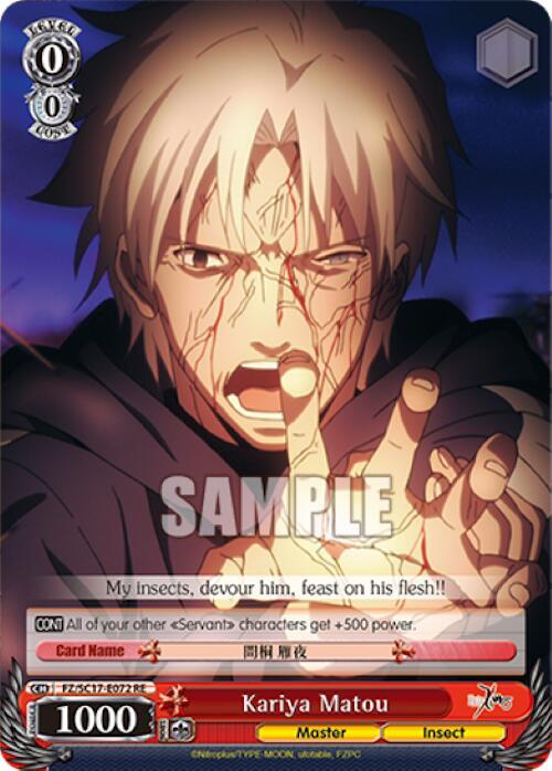 Kariya Matou - Fate/Zero Chronicle Set - Weiss Schwarz - TCGplayer.com