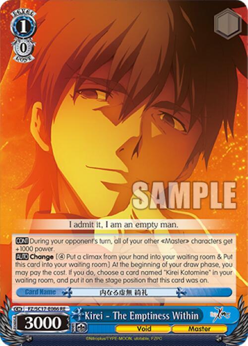 Kirei - The Emptiness Within