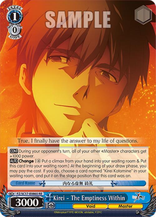 Kirei - The Emptiness Within (SR)