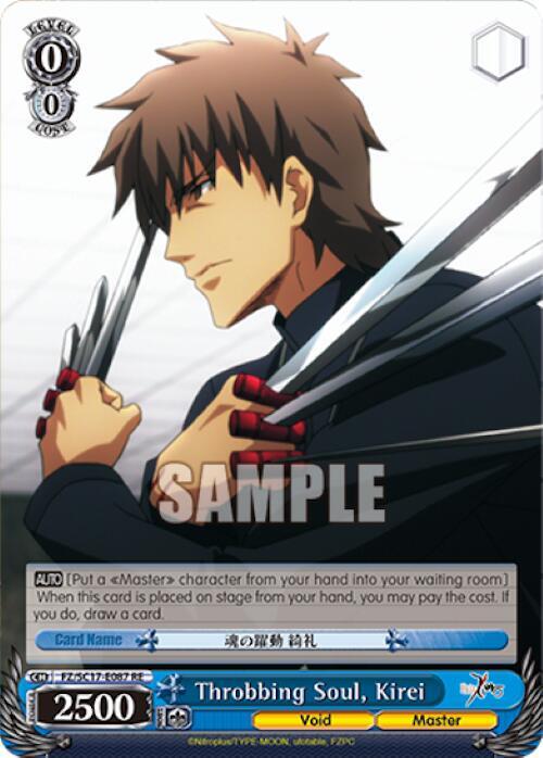 Throbbing Soul, Kirei