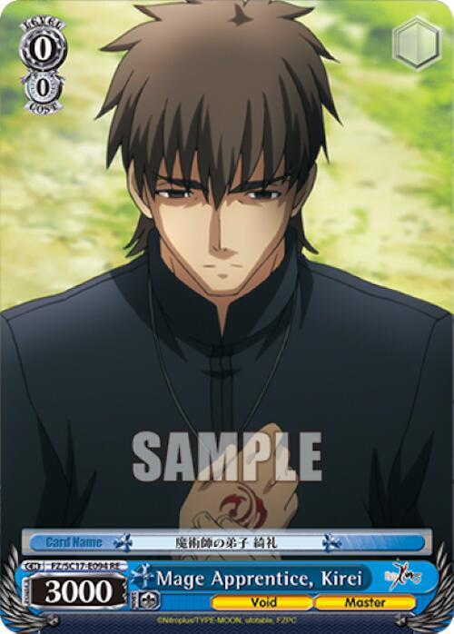 Mage Apprentice, Kirei