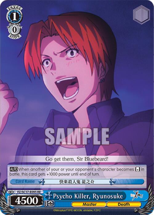 Psycho Killer, Ryunosuke