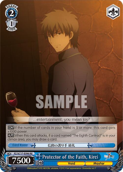 Protector of the Faith, Kirei