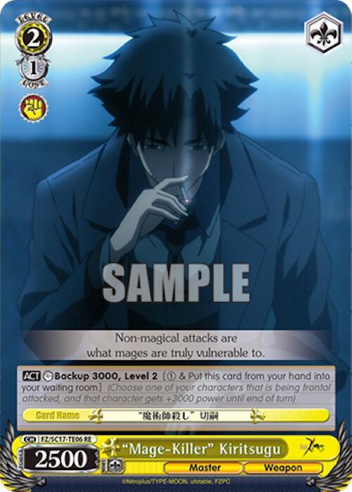 "Mage-Killer" Kiritsugu (TD)
