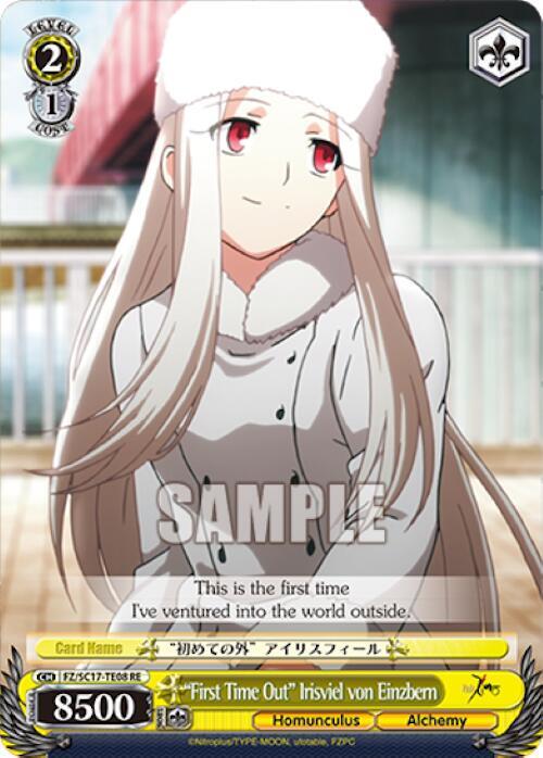 "First Time Out" Irisviel von Einzbern (TD)