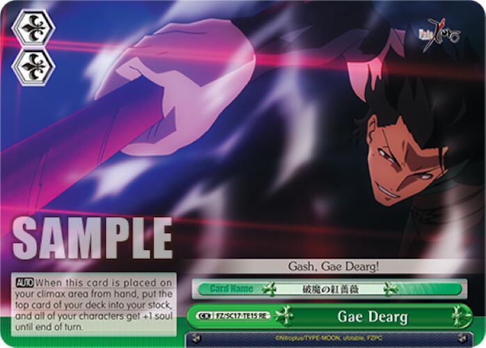 Gae Dearg (TD)