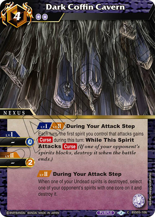 Dark Coffin Cavern