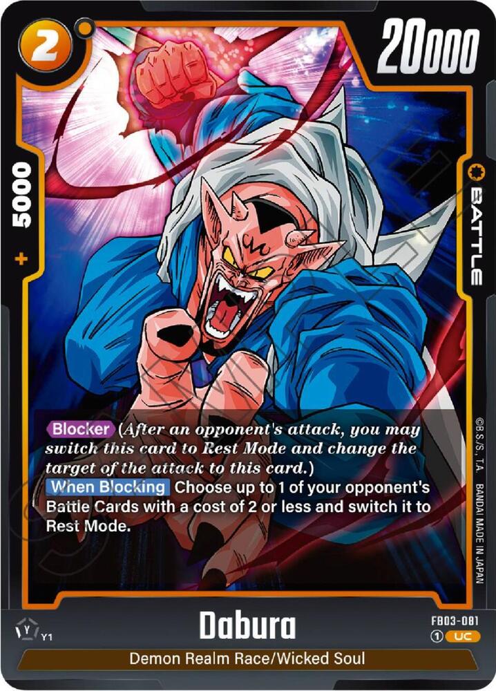 フュージョンワールド　ダーブラ　パラレル　FB03-081 選べるプロモ FB03-081 Dabura Dragon Ball Super Card Game Fusion World Card