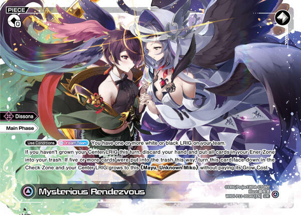 Mysterious Rendezvous // Mayu, Unknown Miko (UR) - Concord