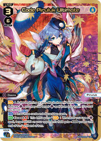 Code Piruluk Ultimate (LRP)