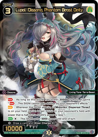 Lupal Dissona Phantom Beast Deity SRP