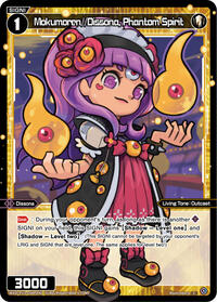 Mokumoren Dissona Phantom Spirit Parallel Foil