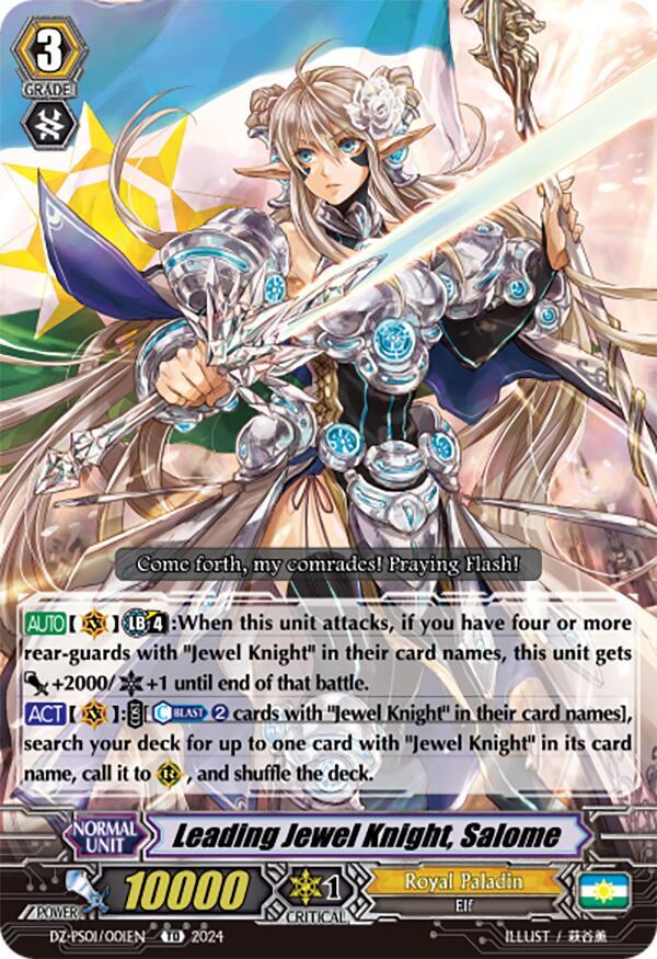 デュエルシステム　クイーンズブレイド 最安値 いろは　雪月花 sレア Leading Jewel Knight, Salome - DZ-PS01: Premium Deckset “Jewel
