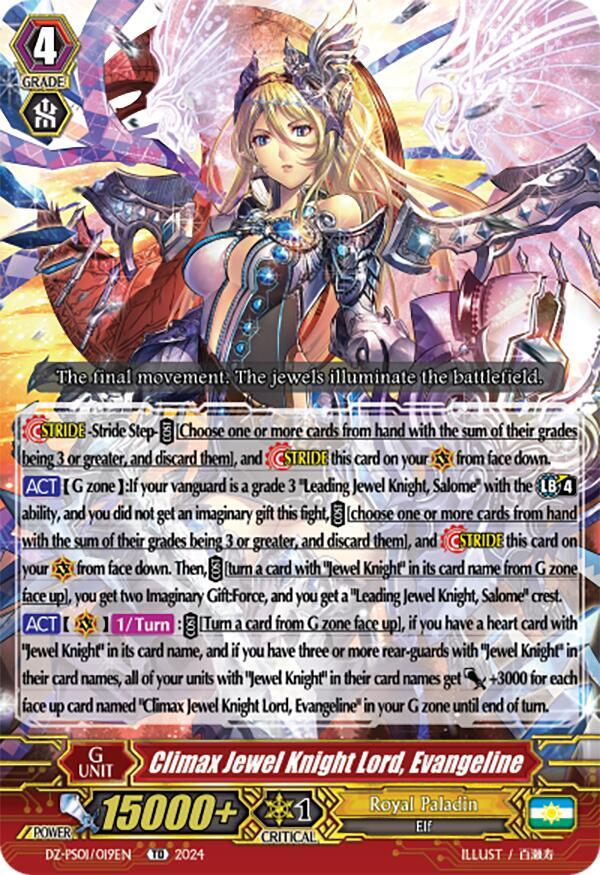 Climax Jewel Knight Lord, Evangeline