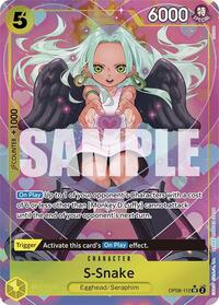 S-Snake (Parallel) (Foil)