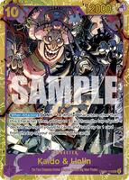 【未使用】Grasp of the Arknight FAB Grasp of the Arknight