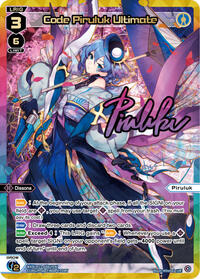 Code Piruluk Ultimate (UR)