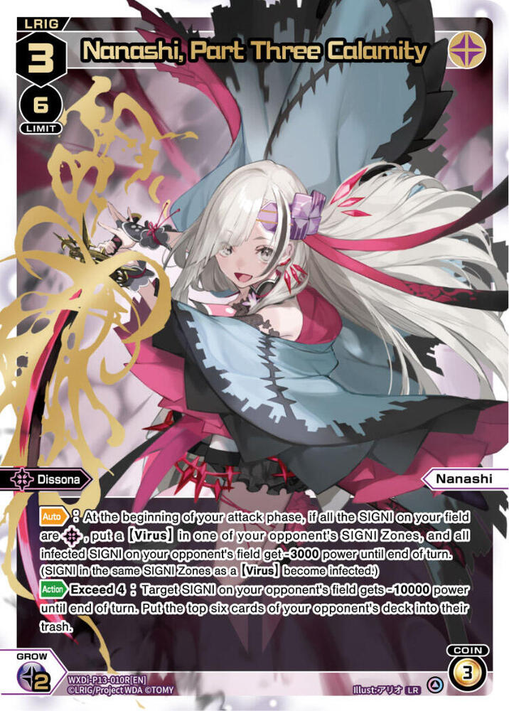 Nanashi, Part Three Calamity (LR) - Concord Diva - WIXOSS