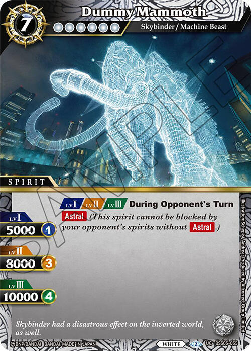 Dummy Mammoth