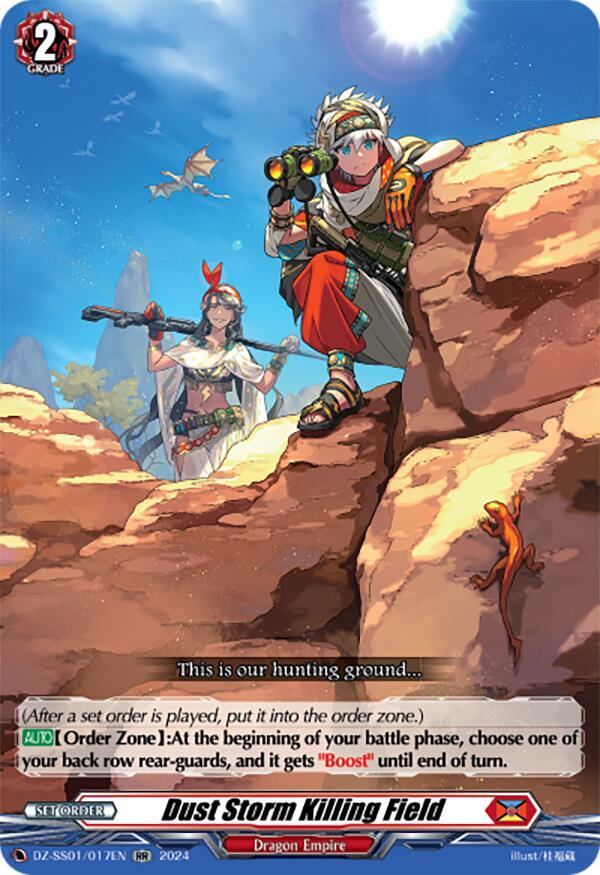 Dust Storm Killing Field - DZ-SS01: Festival Booster 2024