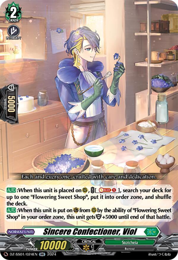 【 最終価格 】fete フェテ ダンドール ジレ Sincere Confectioner, Viol - DZ-SS01: Festival Booster 2024
