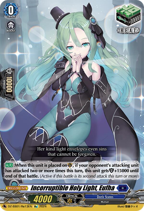 Brilliant Floral, Uania DZSS01 Festival Booster 2024 Cardfight