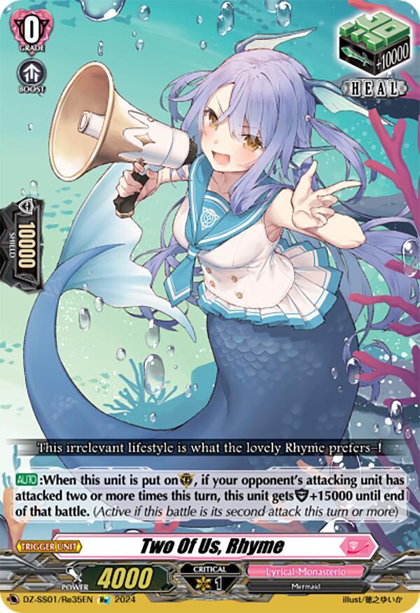 Re Two Of Us ライム FR1枚　　ヴァンガード Two Of Us, Rhyme - DZ-SS01: Festival Booster 2024 - Cardfight