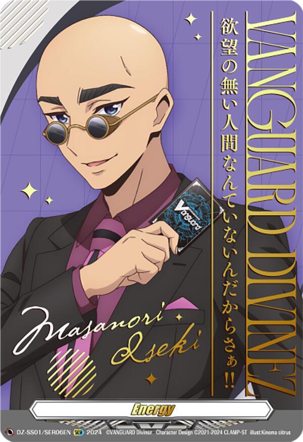 Vanguard Deluxe 2024 マサノリ　エネルギージェネレーター ヴァンガード エネルギージェネレーター マサノリ DELUXE 2024