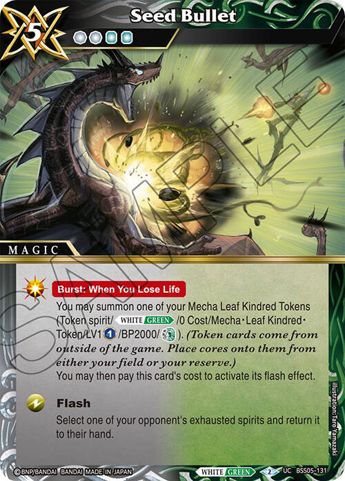 Seed Bullet